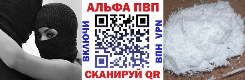 Альфа ПВП кристаллы  ссылка на мегу как войти  Тарко-Сале 