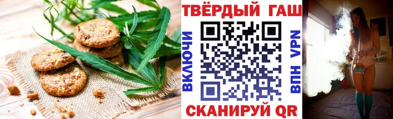 Еда ТГК марихуана  Тарко-Сале 