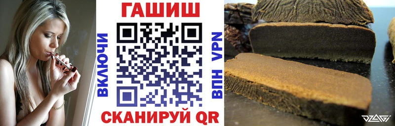 ГАШИШ гарик  купить  цена  Тарко-Сале 