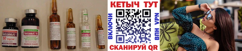 площадка формула  Тарко-Сале  КЕТАМИН ketamine  mega сайт 