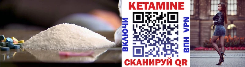 Кетамин VHQ Тарко-Сале