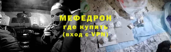 прущие грибы Баксан