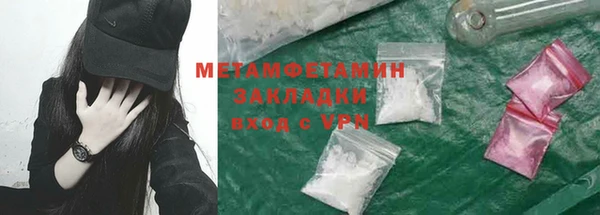 спайс Балахна
