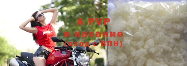 спайс Балахна