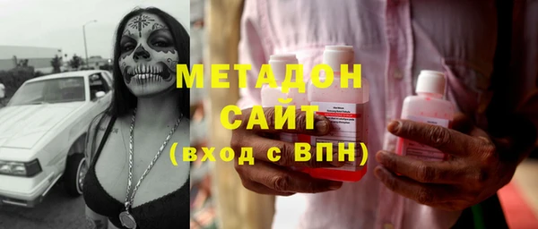 мефедрон мука Нязепетровск