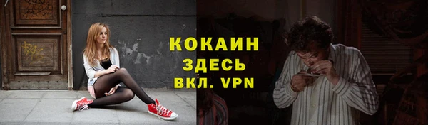 спайс Балахна