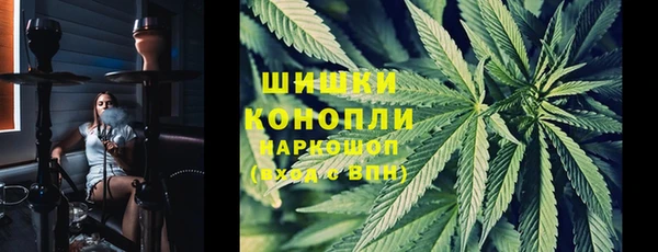 спайс Балахна