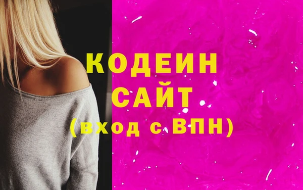 спайс Балахна
