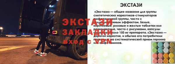 спайс Балахна