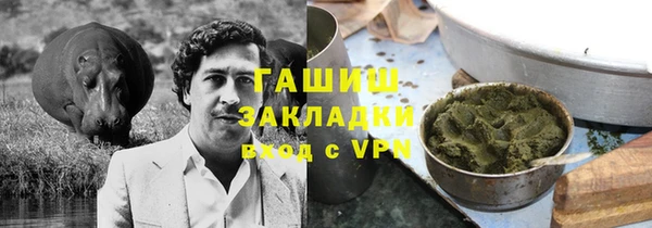спайс Балахна