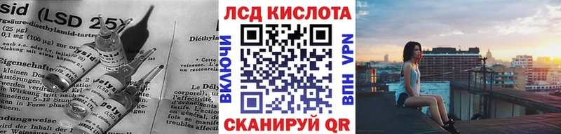 ЛСД экстази ecstasy  цена наркотик  нарко площадка телеграм  Тарко-Сале 