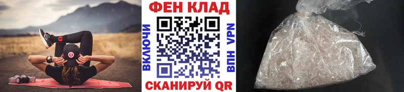 Метамфетамин витя  где продают   kraken вход  Тарко-Сале 