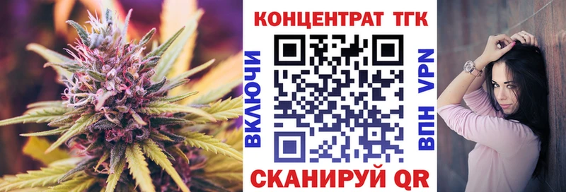 Дистиллят ТГК вейп с тгк  купить   Тарко-Сале 